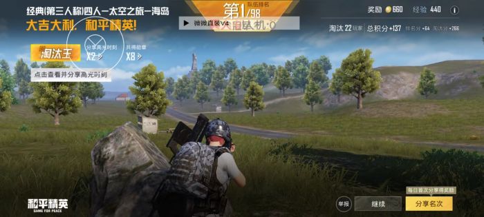 和平精英十字架无后座 - 吃鸡专用压枪科技挂