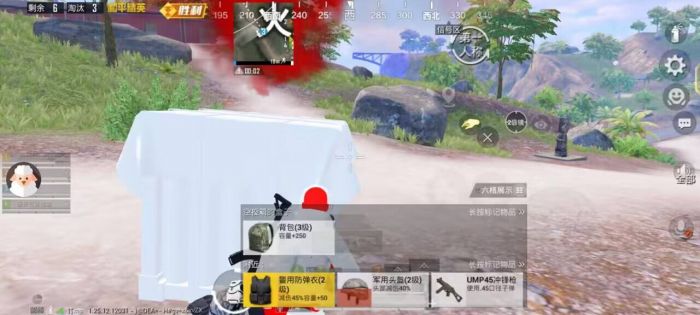 和平精英免费外挂 - 热门科技全功能免费体验